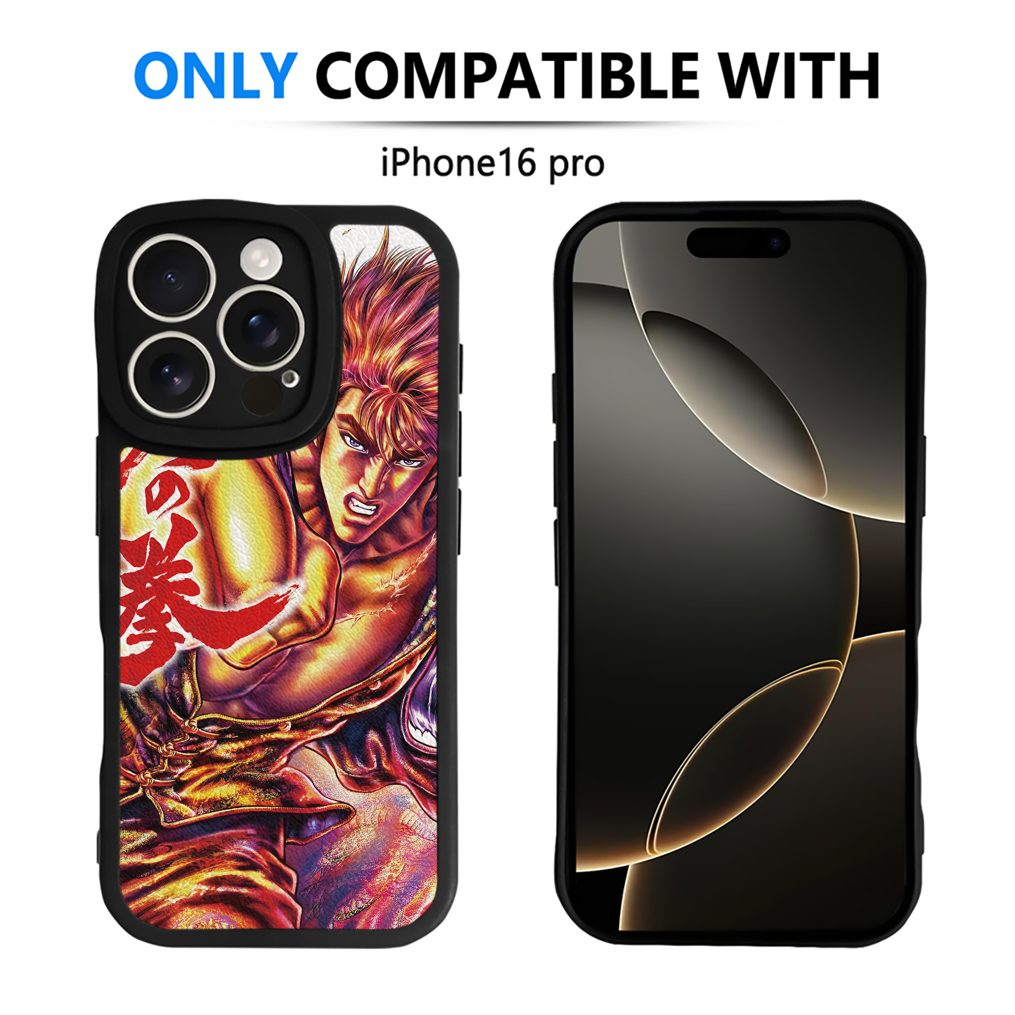 （画像用） 北斗の拳 Fist of the North Star 【iPhone 16シリーズ対応】シリコンスマホケース（レザー調） 材質：シリコン